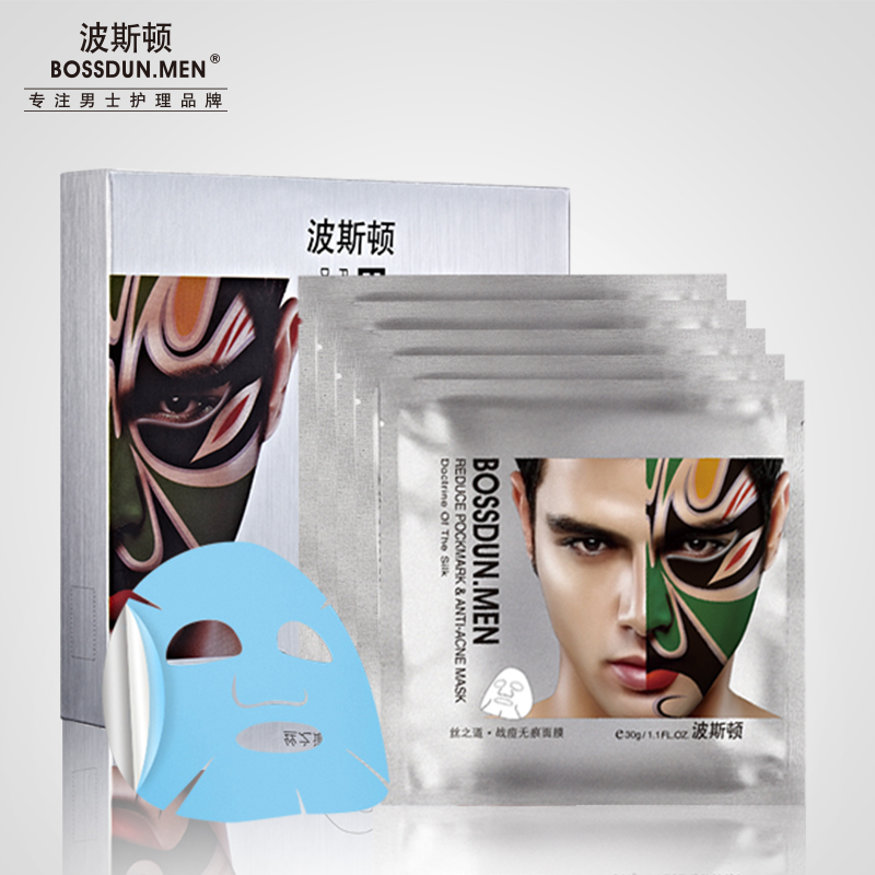 絲之道?戰(zhàn)痘無(wú)痕面膜