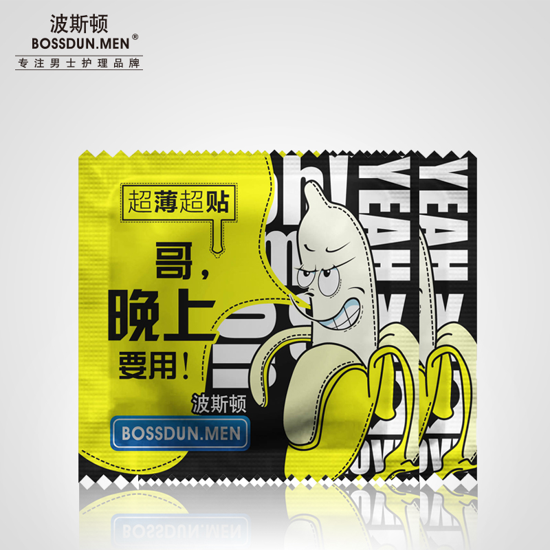 密集水潤套套面膜